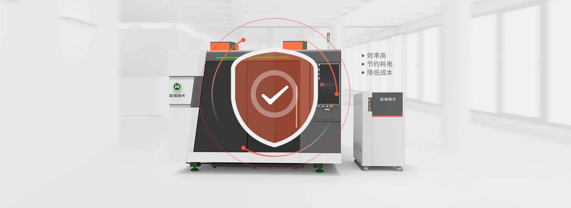 JQ-2040AP節(jié)能環(huán)保，質(zhì)量無(wú)憂