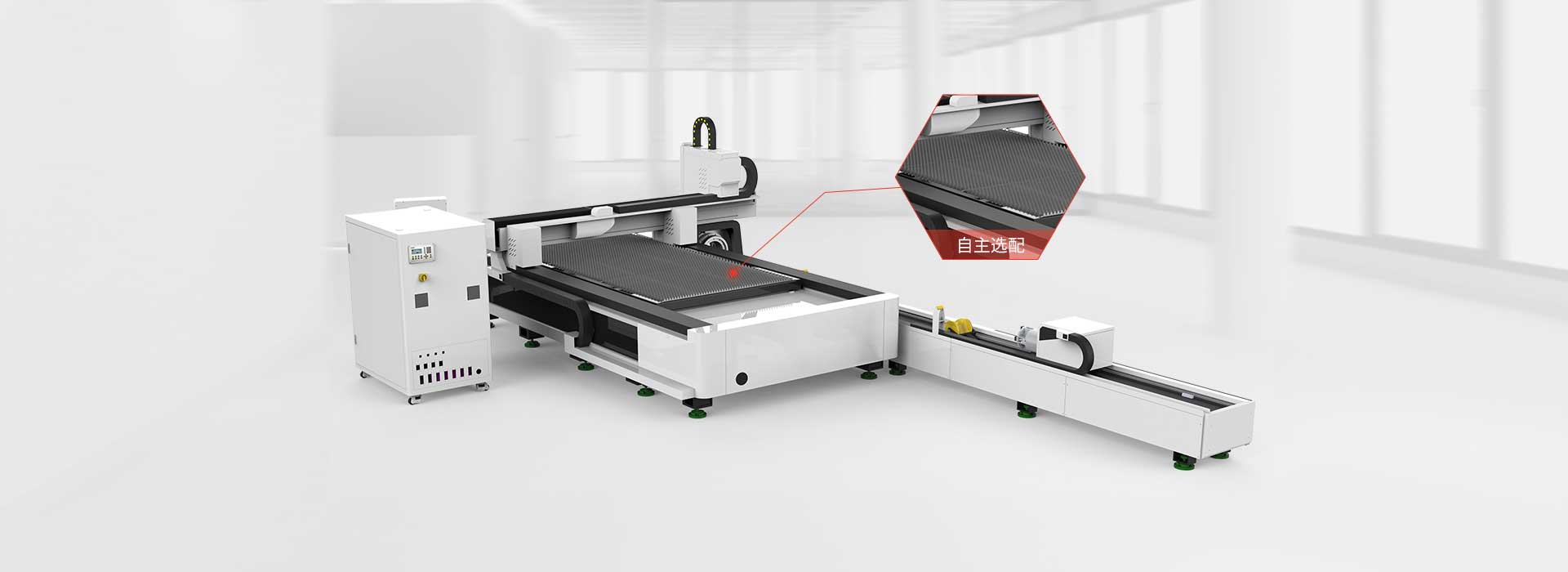 JQ-1530C按需定制，自主選配