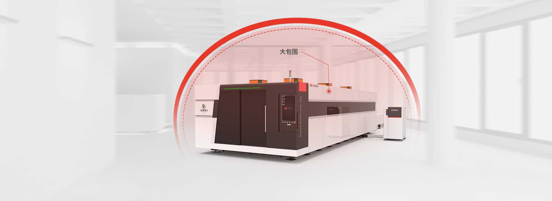 JQ-2580HP全封閉式大包圍-2