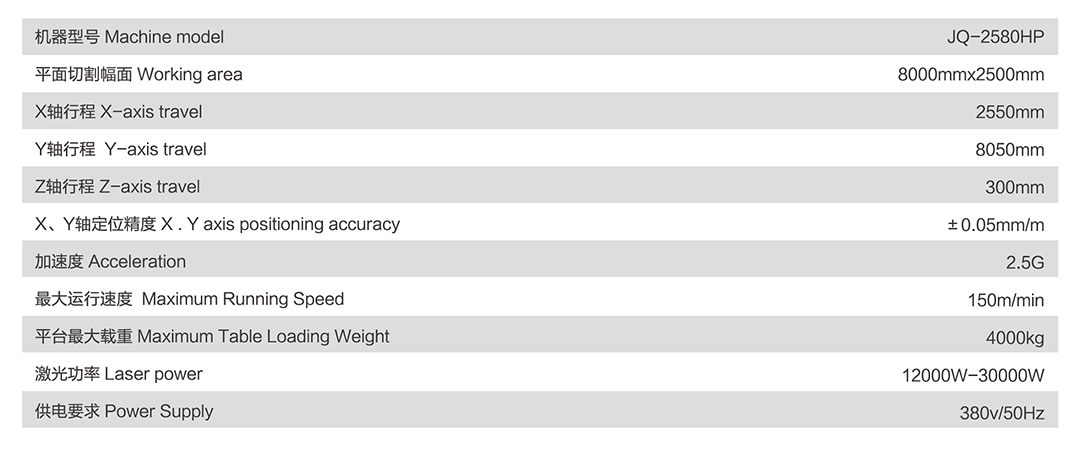 產(chǎn)品17 2060AP - 副本 - 副本-02