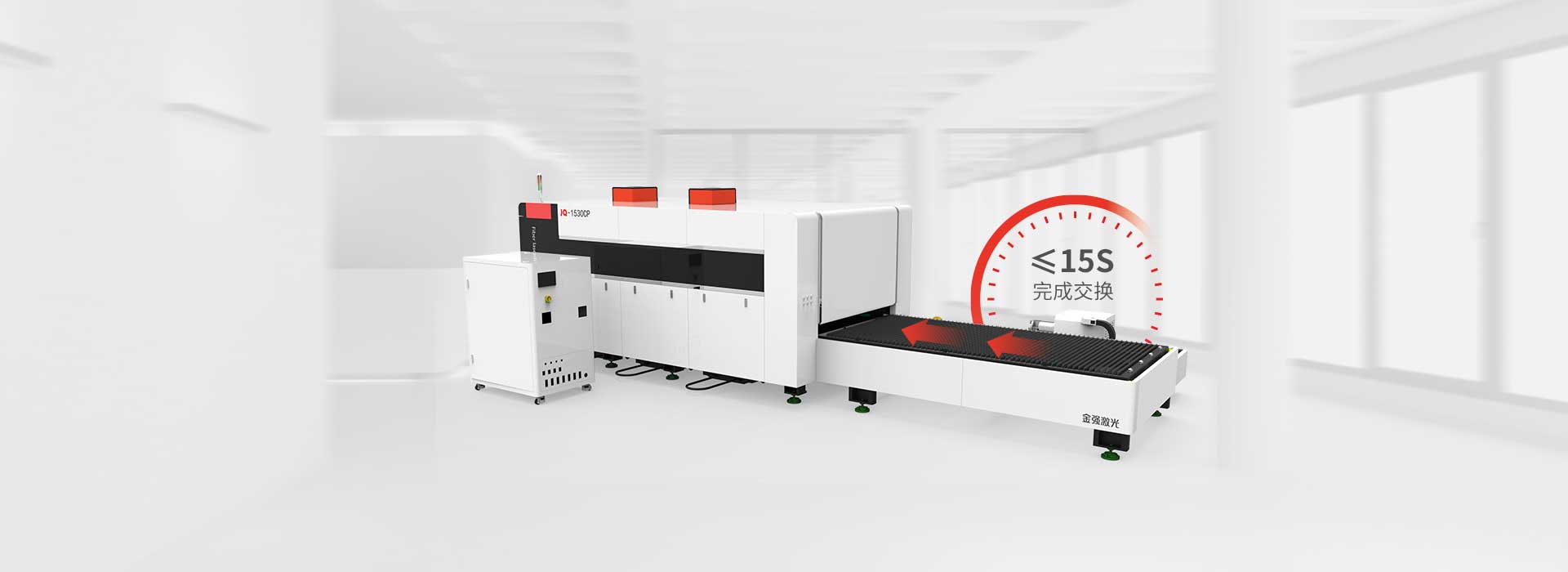 JQ-1530CP雙平臺交換系統(tǒng)，節(jié)省時間