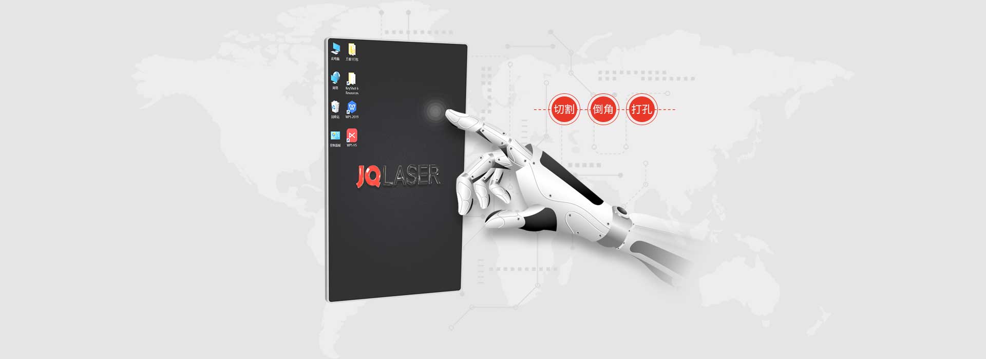 JQ-1530CP智能管材切割系統(tǒng)