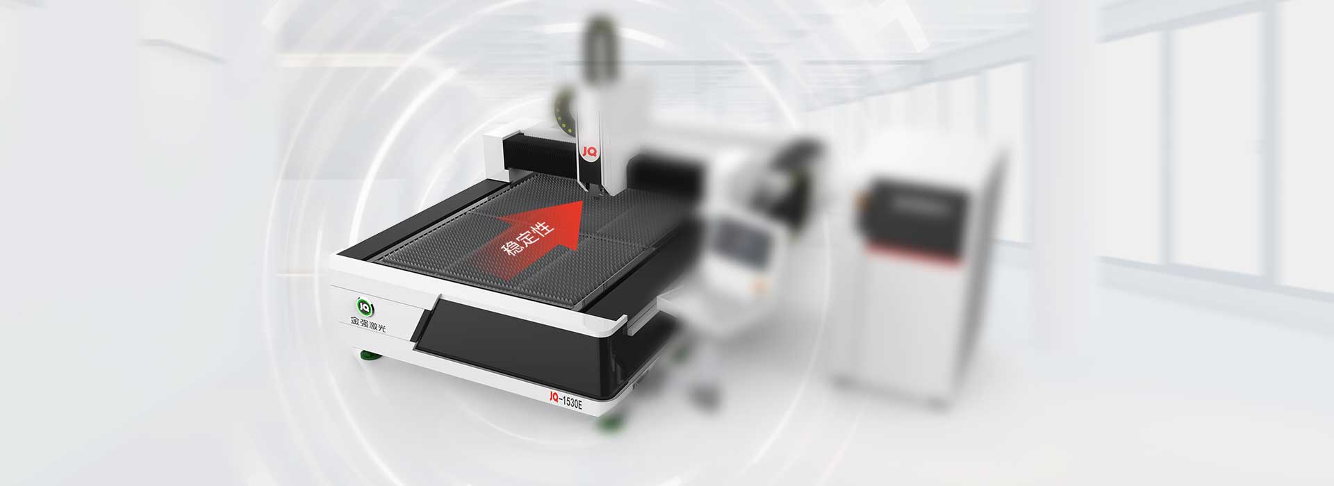 JQ-1530E重型床身焊接，穩(wěn)定性強(qiáng)