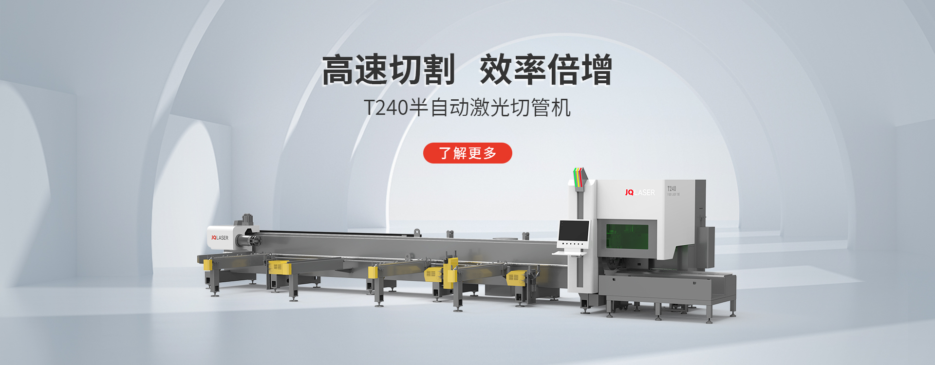 官網(wǎng)banner更新02