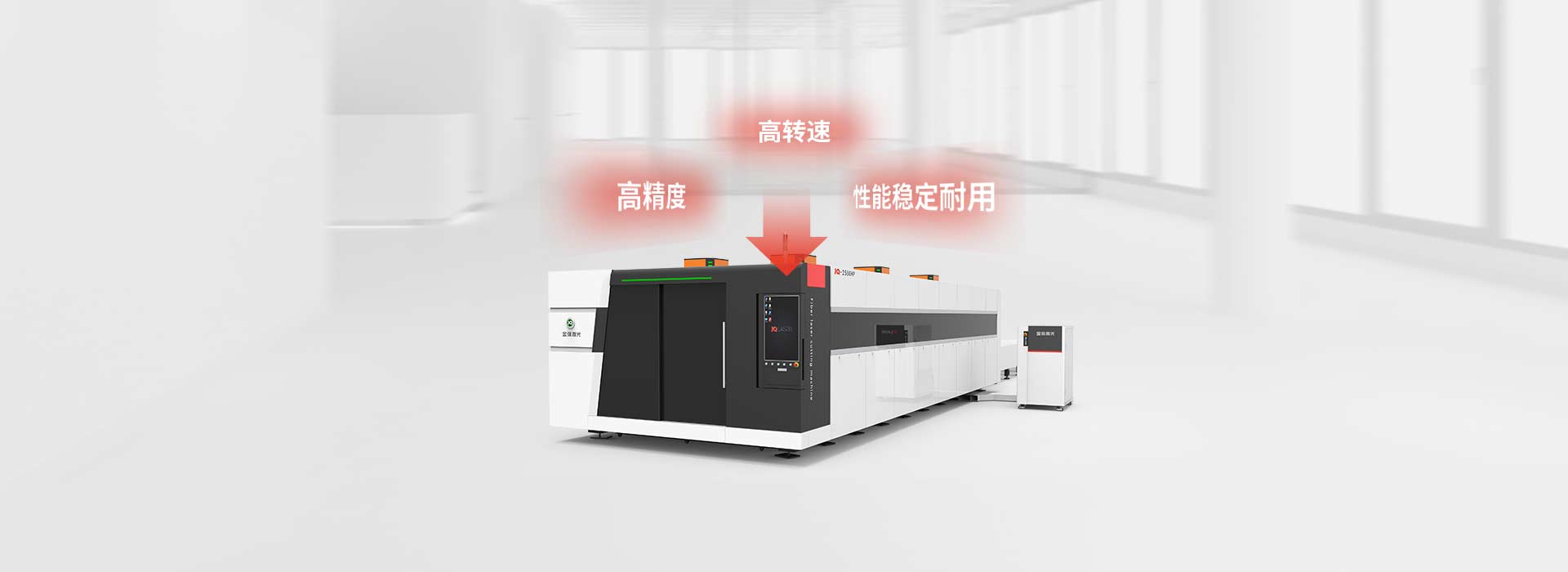 JQ-2580HP選配知名配件,售后維修無憂-1