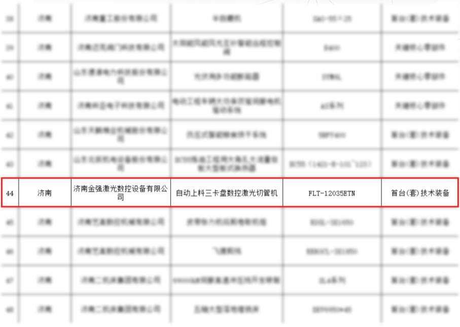 79BD72BB-C76F-4951-82E6-01784FEBC634